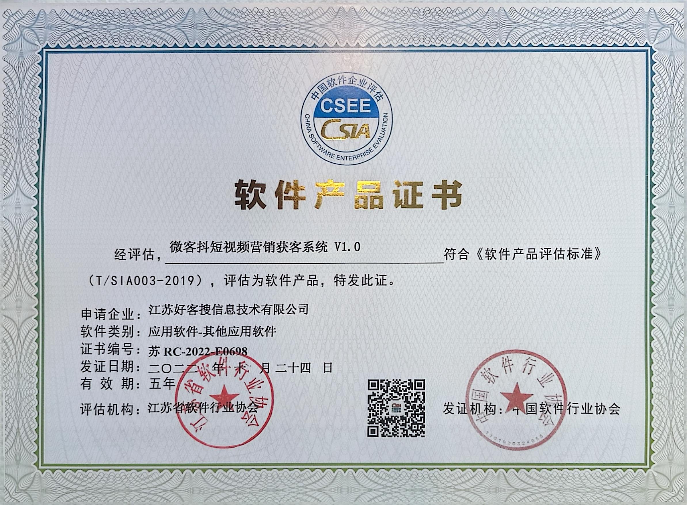 昂昂溪做seo的过程中哪些细节是被我们忽略的？