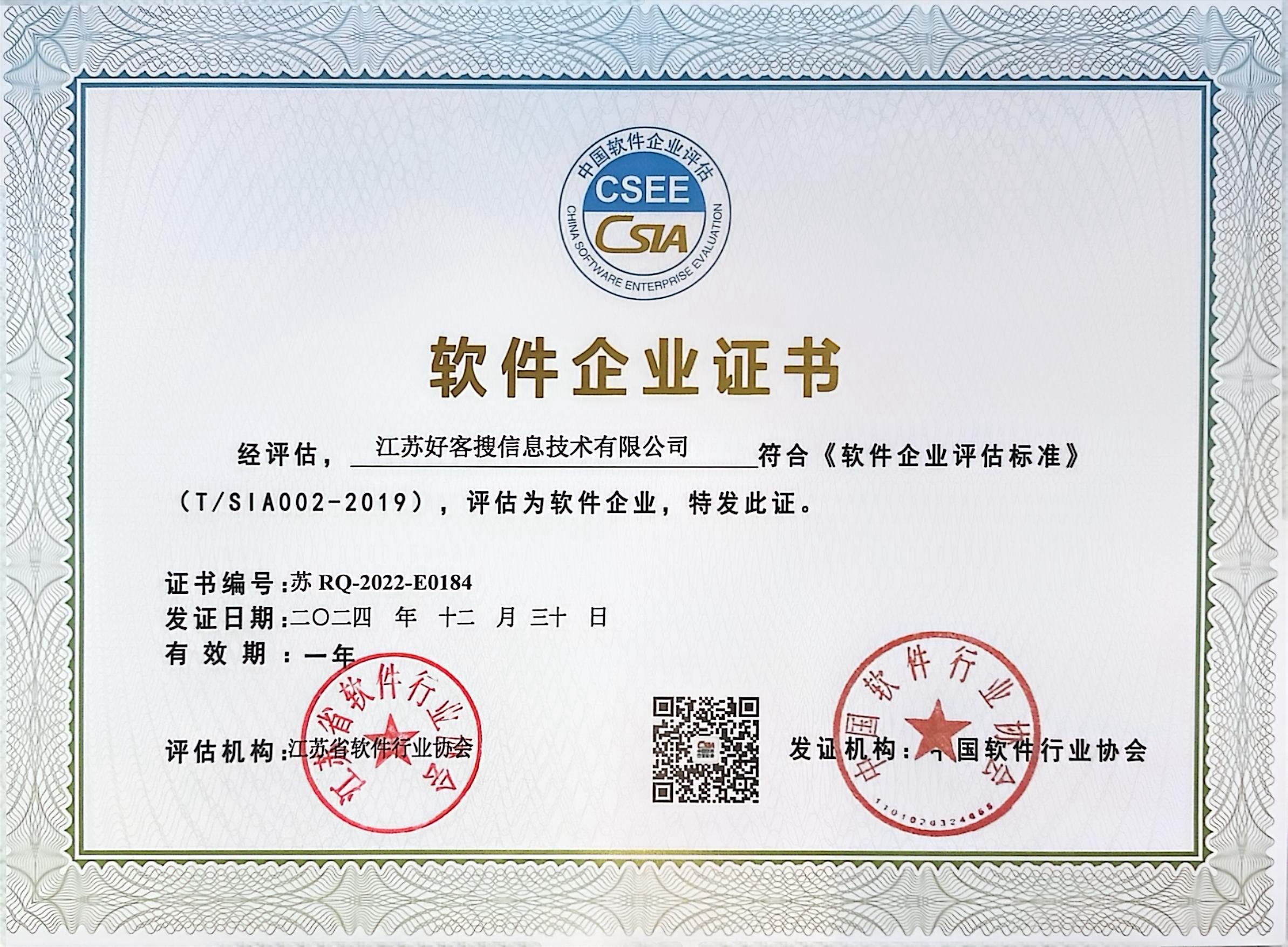 昂昂溪关键词排名怎么做?